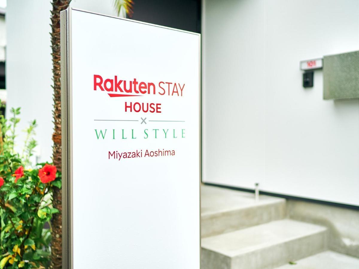 Rakuten House X Will Style Aoshima 102 * Miyazaki